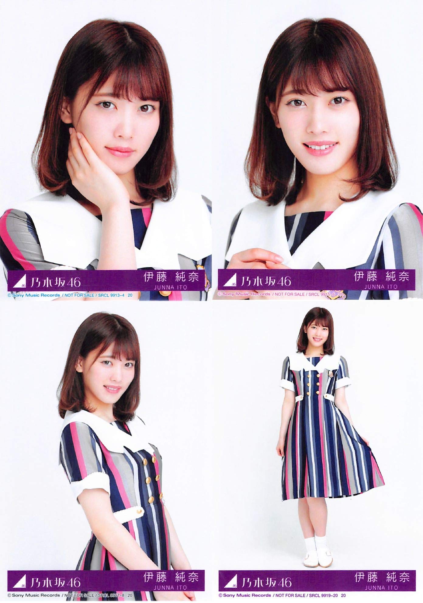 Amazon.co.jp: 【伊藤純奈】 乃木坂46 21stシングル 封入特典 公式生