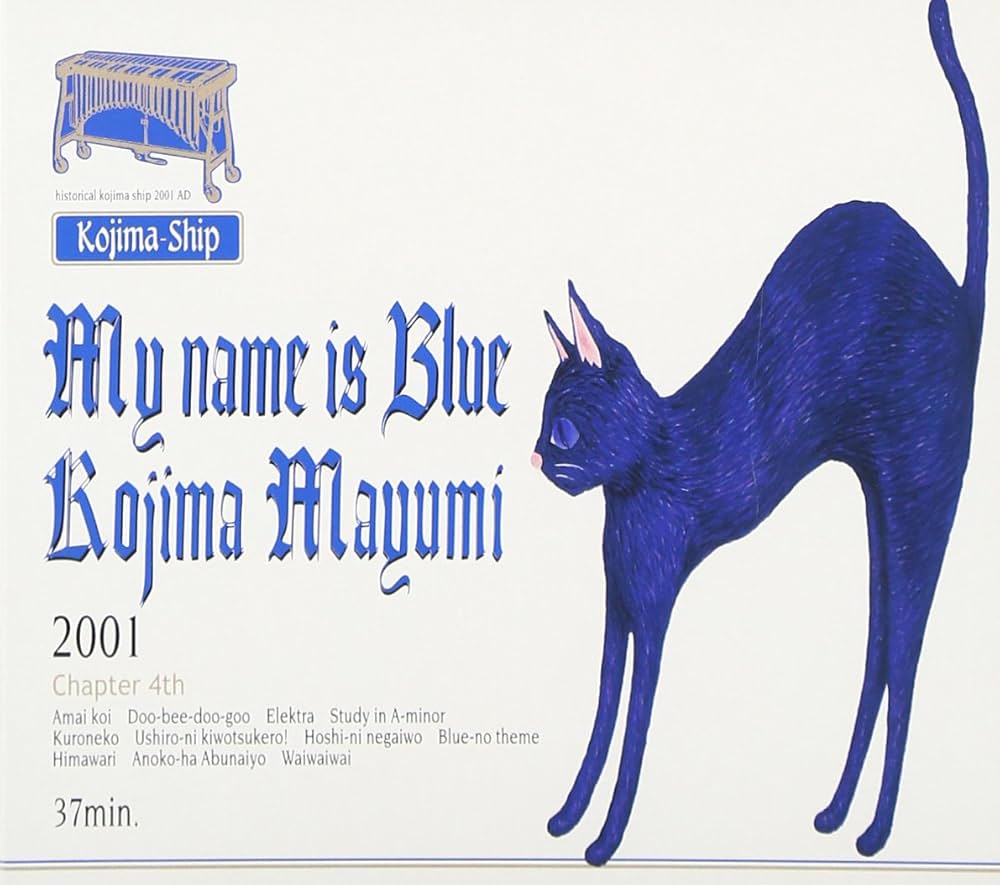 Amazon.co.jp: MY NAME IS BLUE - 小島麻由美: ミュージック