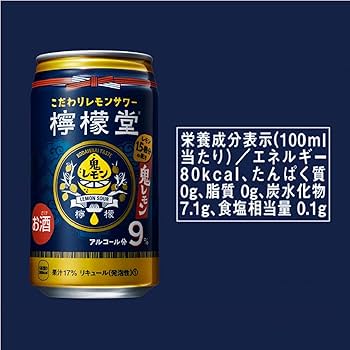 Amazon.co.jp: 檸檬堂 ホームランサイズ鬼レモン[チューハイ 9% 500ml