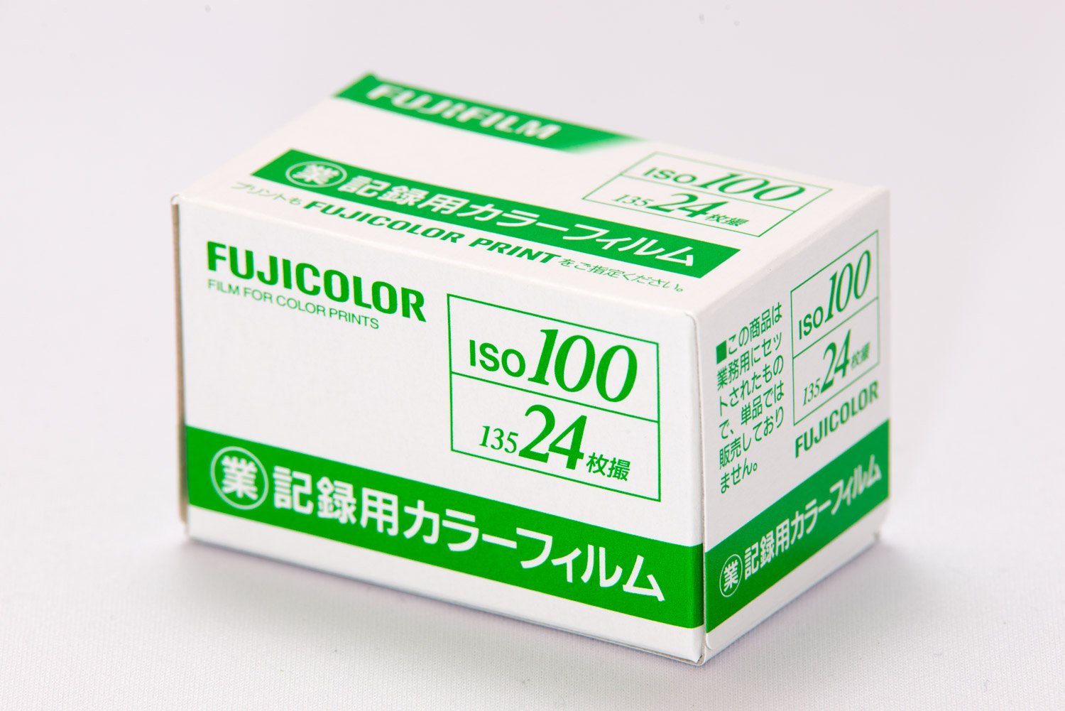 Amazon | FUJIFILM フジフイルム 業務用フィルム ISO100 24枚 (10本