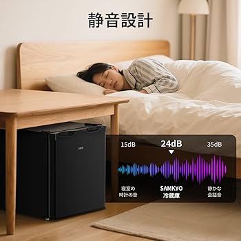 Amazon | SAMKYO 冷蔵庫 48L 小型 幅45cm スリム 7段階温度調節 ミニ