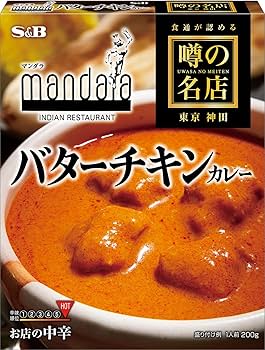Amazon.co.jp: S&B Butter, Chicken Curry, 7.1 oz (200 g) x 5 Packs