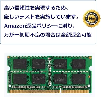 Amazon.co.jp: Let's note対応 ノートPC用メモリ CF-NX2/CF-NX3/CF-SX2