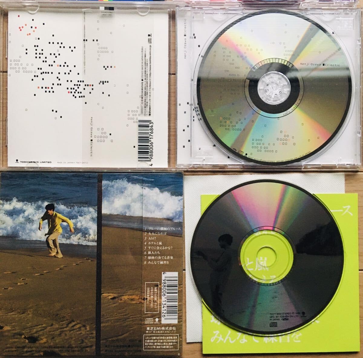 Amazon.co.jp: 【4枚セット】小沢健二/犬が吠えるがキャラバンは進む