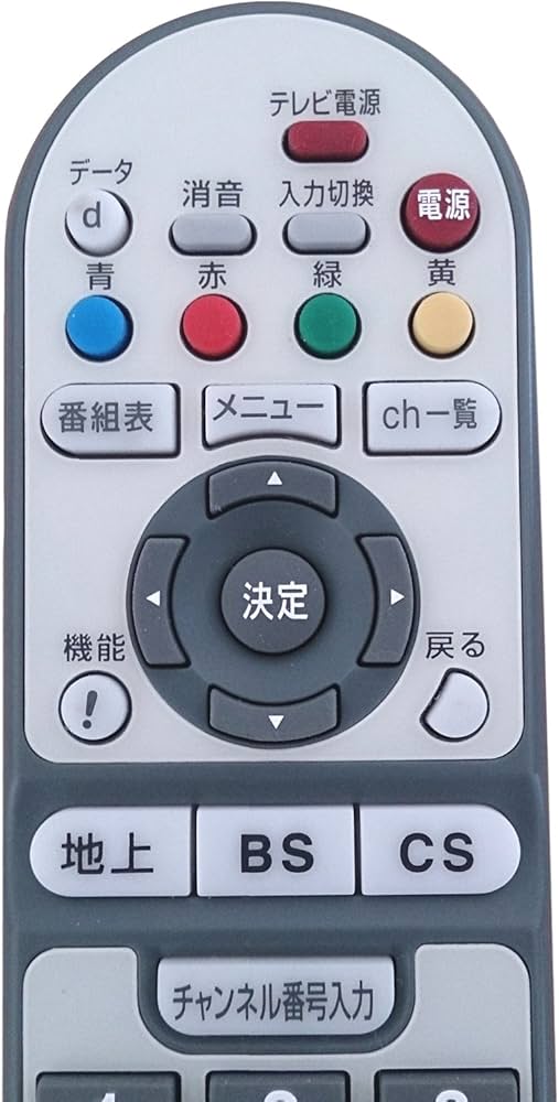 Amazon | マスプロアンテナ 純正デジタルチューナー用リモコン