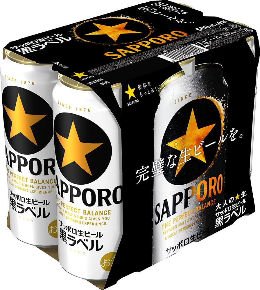 Amazon.co.jp: サッポロ 黒ラベル 500ml 6本 : 食品・飲料・お酒