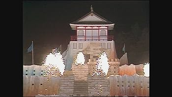 Amazon.co.jp: 風雲!たけし城 DVD其ノ壱[DVD] : ビートたけし, たけし