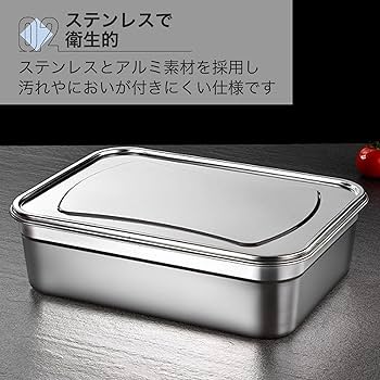 Amazon｜Asdays 保存容器 ステンレス キムチ 密閉 アイスコンテナ