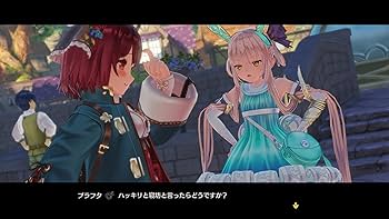 Amazon.co.jp: 【Switch】ソフィーのアトリエ2 ~不思議な夢の錬金術士