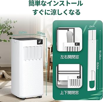 Amazon | ZAFRO スポットクーラー 静音 小型 排熱なし 家庭用 6畳 8畳