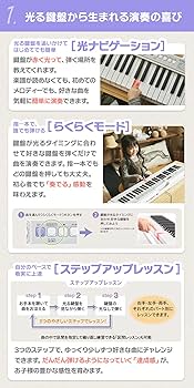 Amazon.co.jp: CASIO LK-330 光ナビゲーションキーボード 61鍵盤