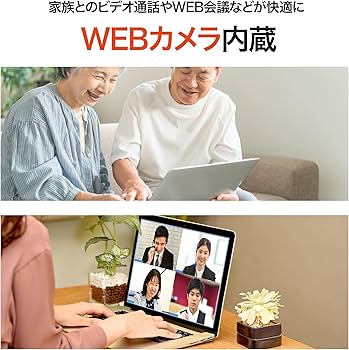 Amazon.co.jp: 【整備済み品】富士通 ノートパソコン A577/15.6型 フル