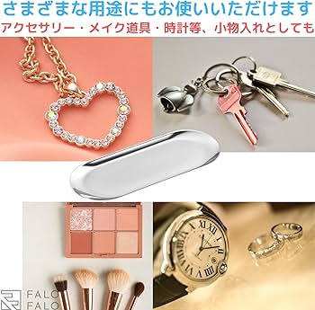 Amazon｜FALOFALO おしぼり トレー 5点セット ステンレス シルバー