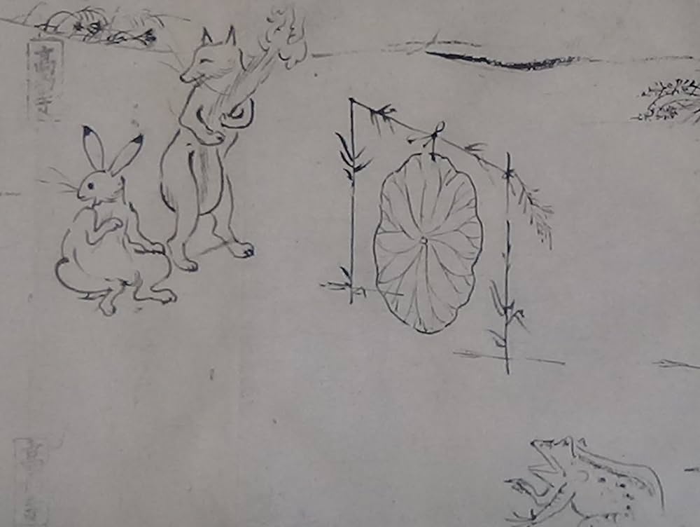 Amazon.co.jp: 鳥獣戯画: 国宝 : 本