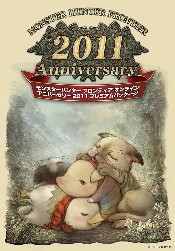 Amazon.co.jp: モンスターハンター フロンティア オンライン