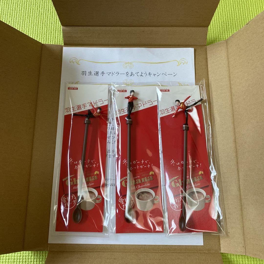 羽生結弦選手 LOTTE マドラー三本セット(マグネットおまけ付き) LOTTE