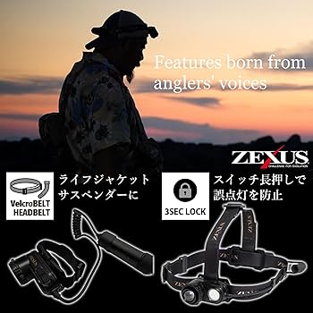 Amazon.co.jp: ZEXUS ZX-R740 LED Headlight, Rechargeable [Max 1300