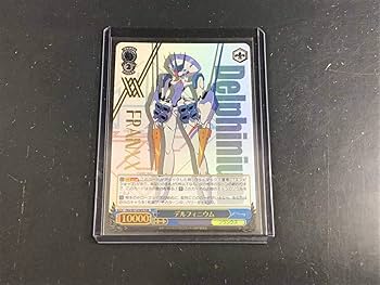 Amazon.co.jp: ヴァイス FXR 「デルフィニウム」箔押し フランクスレア