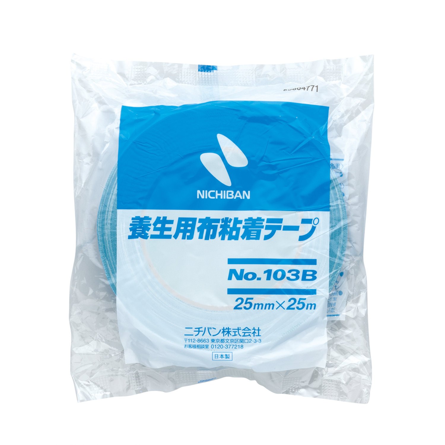 Amazon.co.jp: ニチバン 養生用 布テープ 60巻入 25mm×25m 103B-25×60P