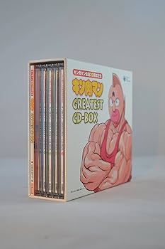Amazon.co.jp: キン肉マン生誕29周年記念 キン肉マン GREATEST CD-BOX
