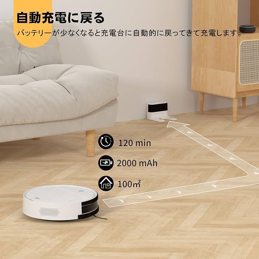 Amazon | ロボット掃除機 水拭き 両用 お掃除ロボット 強力吸引 OKP