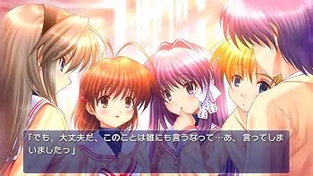 Amazon.com: Clannad Hikari Mimamoru Sakamichi De (English Language