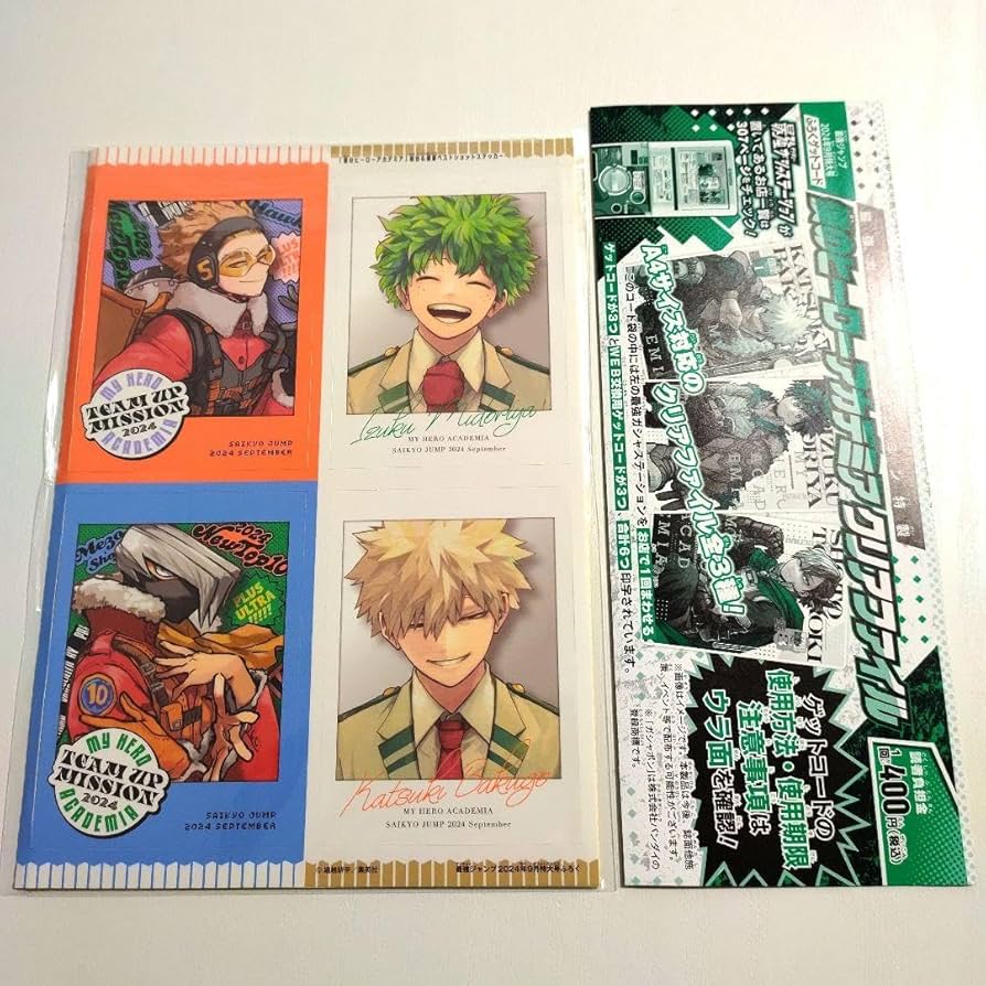 Amazon.co.jp: 最強ジャンプ 9月号 付録 僕のヒーローアカデミア