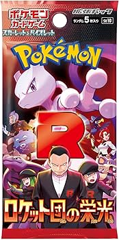 Amazon.co.jp: ポケモンカードゲーム スカーレット＆バイオレット 拡張