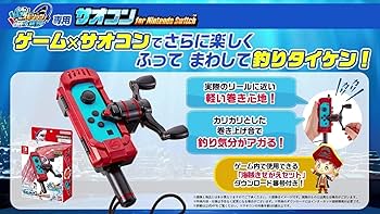 Amazon.co.jp: 【2点セット】釣りスピリッツ 釣って遊べる水族館