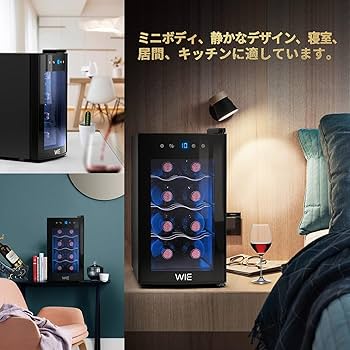 Amazon.co.jp: ワインセラー8本収納 最新 ペルチェ式 WIE 縦置き 静音