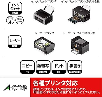 Amazon.co.jp: エーワン ラベルシール A4 ノーカット 500シート 28719