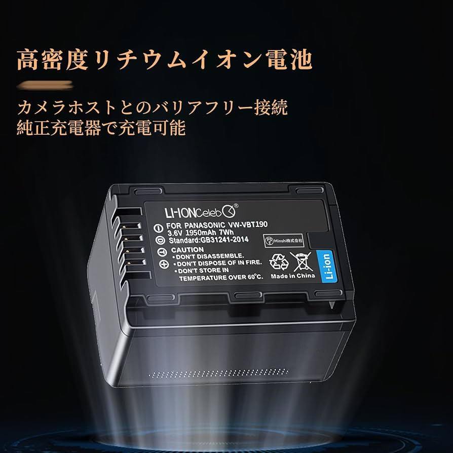 Amazon | Li-ion Celeb Panasonic対応 Panasonic HC-W580M 【3.6V