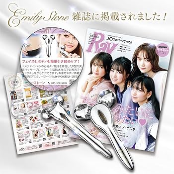 Amazon | 美容 美脚ローラー エミリーストーン M マイクロカレント