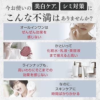 Amazon.co.jp: 医薬部外品 ビハククリア プレミアム [ 美容ゲル