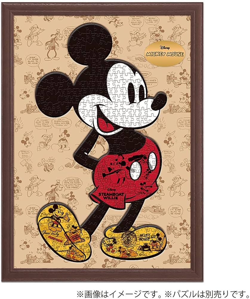 Amazon | やのまん(Yanoman) ジグソーパズルシルエット専用フレーム