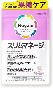 Amazon | リゲイン スリムマネージ 90粒×1袋（30日分） BMI改善 果糖