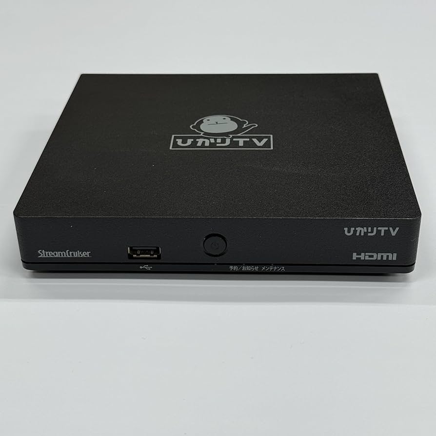Amazon | 【中古】 ひかりTV 初期化済み 4K対応 トリプルチューナー ST