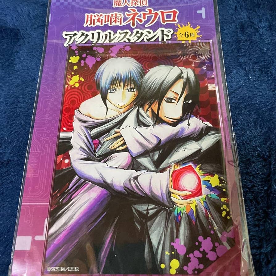 Amazon.co.jp: 魔人探偵脳噛ネウロ アクリルスタンド ネウロ 怪盗X