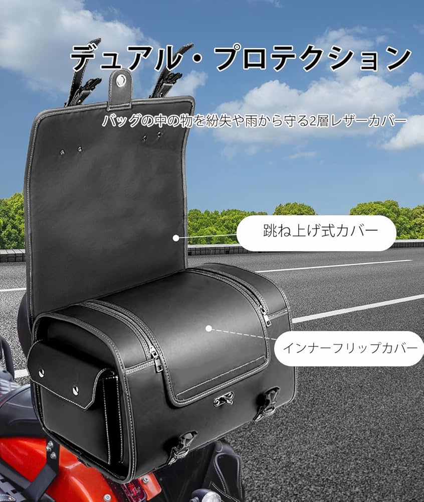 Amazon | オートバイのトランク バイク リアボックス 33L トップケース