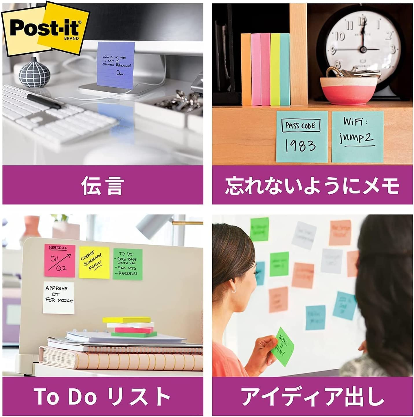 Amazon.co.jp: 【Amazon.co.jp限定】 3M ポストイット 付箋 強粘着