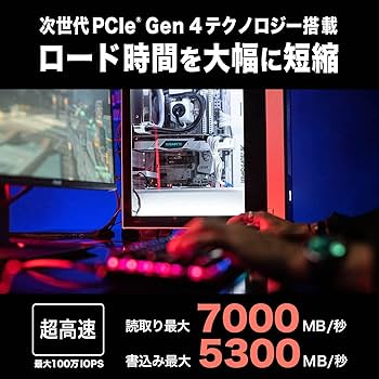 Amazon | ウエスタンデジタル SN850 500GB ヒートシンク搭載【PS5動作