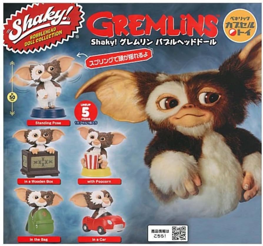 Amazon | シェイキー！Shaky！グレムリン バブルヘッドドール × 全5種