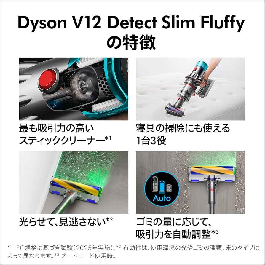 Amazon | Dyson(ダイソン) 掃除機 コードレス Dyson V12 Detect Slim