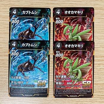 Amazon.co.jp: 蟲神器 LR一枚あります 売り : おもちゃ