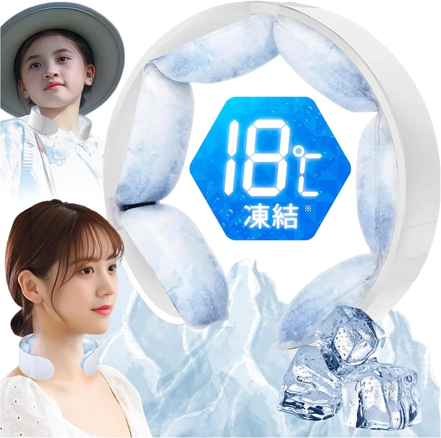 Amazon | 【日本業界初！18℃で自然凍結】2025新登場 クールネック