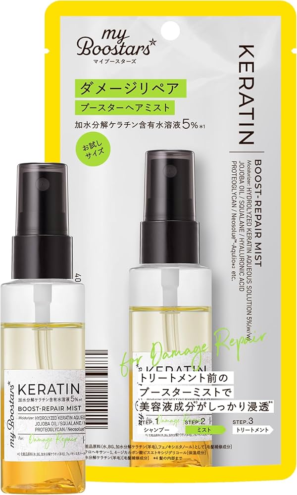 Amazon.co.jp: myBoostars(マイブースターズ) マイブースターズ