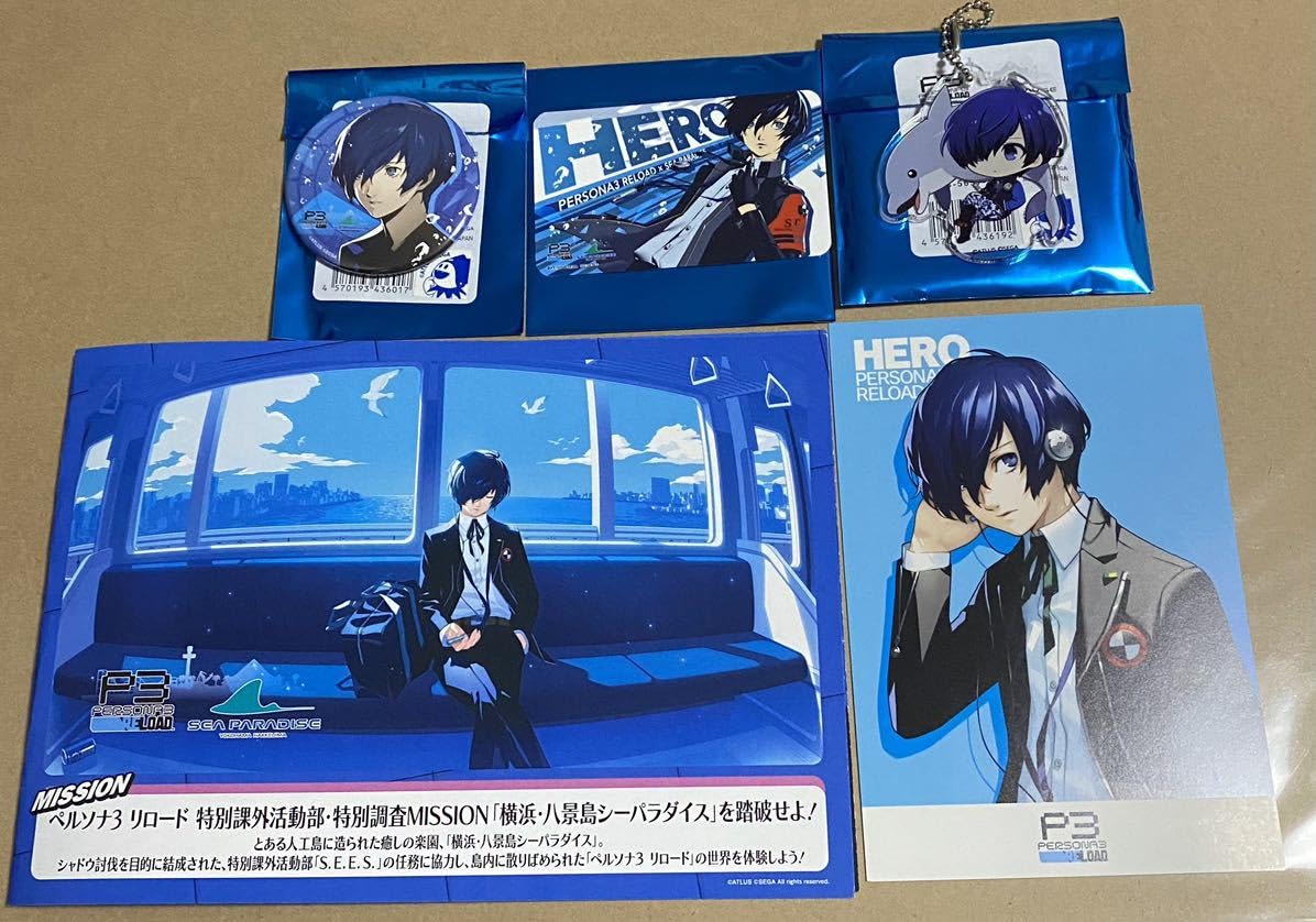 ペルソナ3 ワングー 限定缶バッジ 主人公 結城理 真田明彦 ペルソナ3