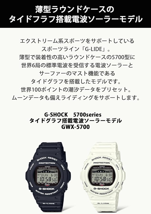 Amazon.co.jp: [カシオ] 腕時計 ジーショック 【国内正規品】 G-LIDE
