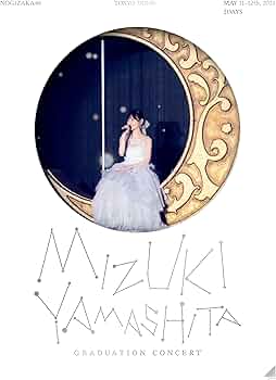 Amazon.co.jp: MIZUKI YAMASHITA GRADUATION CONCERT (Blu-ray) (完全