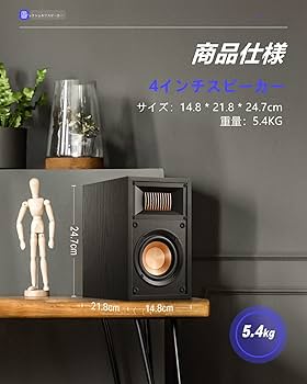 Amazon.co.jp: Donner ブックシェルフスピーカー 2.0 パッシブ